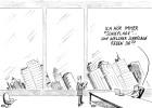 PLUTAnews: Karikatur - PLUTA Bildarchiv/W. Horsch
